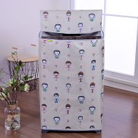 洗衣机罩防水防晒全自动洗衣机耐用五年波轮滚筒洗衣机|家有儿女[7年包换防水防晒] A上开加大8-10公斤[加注水口]