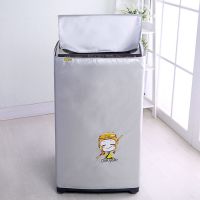 洗衣机罩防水防晒全自动洗衣机耐用五年波轮滚筒洗|涂银贴花孙悟空[7年包换防水防晒] B滚筒前开8-10公斤通用.