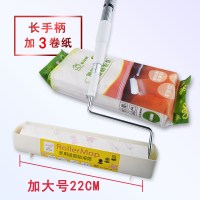 加长可撕式粘毛器滚筒粘尘纸毡毛器头发地板大号衣服瓷砖粘毛滚|长手柄+3卷22厘米地板纸
