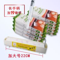 加长可撕式粘毛器滚筒粘尘纸毡毛器头发地板大号衣服瓷砖粘毛滚|长手柄+19卷22厘米地板纸