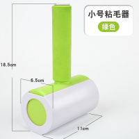 粘毛器滚筒滚刷去毛神器除毛器衣服黏毛粘尘纸非撕式可水洗沾毛器|EVA手柄小号（送防尘罩）薄荷绿