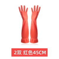 厨房洗碗手套女耐用型橡胶家用耐磨加厚防水家务清洁衣服加绒加长|【2双装】45cm红色 L