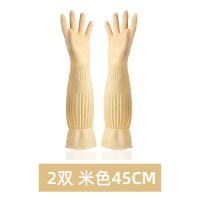 厨房洗碗手套女耐用型橡胶家用耐磨加厚防水家务清洁衣服加绒加长|[2双装]45cm米色 S
