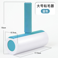 粘毛器滚筒滚刷去毛神器除毛器衣服黏毛粘尘纸非撕式可水洗沾毛器|EVA手柄大号(送防尘罩)冰湖蓝
