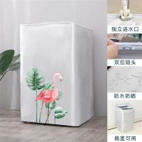 牛津布洗衣机罩防水防晒防尘洗衣机套子波轮上开全自动|红鹳(防水防晒+进水口) 大号7-8.5kg(56*58*92cm)