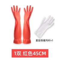 厨房洗碗手套女耐用型橡胶家用耐磨加厚防水家务清洁衣服加绒加长|[1双装]45cm红色+1双均码保暖内衬 M
