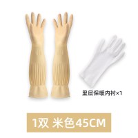 厨房洗碗手套女耐用型橡胶家用耐磨加厚防水家务清洁衣服加绒加长|[1双装]45cm米色+1双均码保暖内衬 L