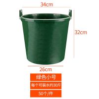 牛筋桶粪桶尿桶老式担耐用耐摔耐晒耐寒提水挑水农民浇菜|绿色双耳牛筋桶小号1个