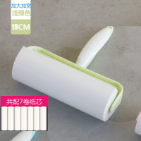 粘毛器可撕式19cm滚筒大号家用衣服粘尘除毛纸沾滚筒刷毛除尘神器|19CM绿色手柄+防尘罩+配7卷纸