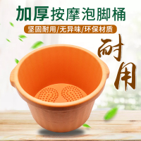 泡脚桶塑料足疗足浴盆沐足桶按摩加厚洗脚盆家用泡脚盆美甲店专用