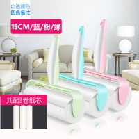 粘毛器可撕式19cm滚筒大号家用衣服粘尘除毛纸沾滚筒刷毛除尘神器|19CM自选颜色手柄+防尘罩+配3卷纸