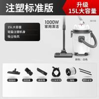 吸尘器家用小型大功率大吸力静音车用手持式全自动除尘器|15基础版