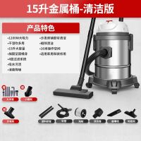 吸尘器家用小型大功率大吸力静音车用手持式全自动除尘器|15升级版+9件套+小圆刷