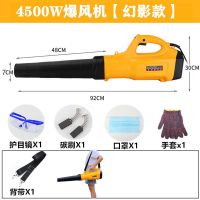 手提式大功率鼓风机工业用吹风机清灰吹灰家用强力电脑除尘器风机|4500W幻影款[5米电线]