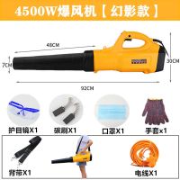 手提式大功率鼓风机工业用吹风机清灰吹灰家用强力电脑除尘器风机|4500W幻影款[共20米电线]