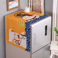 棉麻印花冰箱盖布遮盖防尘布滚筒洗衣机冰箱盖巾微波炉烤箱|黄色-招财猫 55*140厘米冰箱/洗衣机