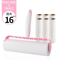粘毛器可撕式滚筒大号黏尘卷纸衣服沾毛神器衣物除毛去毡毛刷滚刷|加大16cm[1手柄+7卷纸芯]-粉色
