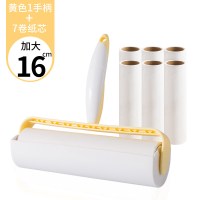 粘毛器可撕式滚筒大号黏尘卷纸衣服沾毛神器衣物除毛去毡毛刷滚刷|加大16cm[1手柄+7卷纸芯]-黄色