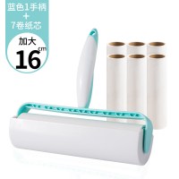粘毛器可撕式滚筒大号黏尘卷纸衣服沾毛神器衣物除毛去毡毛刷滚刷|加大16cm[1手柄+7卷纸芯]-蓝色