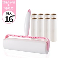 粘毛器可撕式滚筒大号黏尘卷纸衣服沾毛神器衣物除毛去毡毛刷滚刷|加大16cm[1手柄+9卷纸芯]-粉色