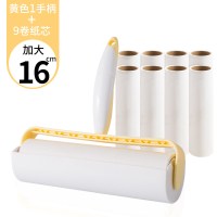 粘毛器可撕式滚筒大号黏尘卷纸衣服沾毛神器衣物除毛去毡毛刷滚刷|加大16cm[1手柄+9卷纸芯]-黄色