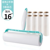 粘毛器可撕式滚筒大号黏尘卷纸衣服沾毛神器衣物除毛去毡毛刷滚刷|加大16cm[1手柄+9卷纸芯]-蓝色