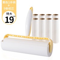 粘毛器可撕式滚筒大号黏尘卷纸衣服沾毛神器衣物除毛去毡毛刷滚刷|特大19cm[1手柄+9卷纸芯]-黄色