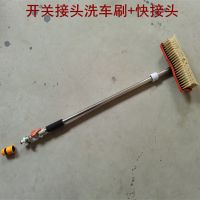 软胶包边软毛洗车刷通水软毛汽车刷子长柄伸缩杆刷车刷子洗车拖把|开关洗车刷带快接
