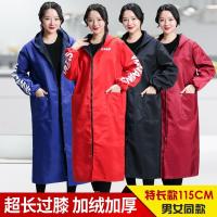 特长加长罩衣大人男女加绒加厚工作服家用厨房围裙长袖防水外套冬