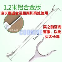 1.2米1.5米长捡垃圾夹垃圾钳拾物器取物器捡拾器环卫垃圾夹出口|1.2米长加厚铝合金垃圾夹