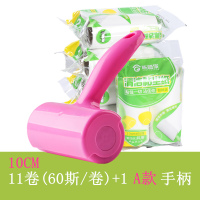 粘毛器滚筒可撕式大号16cm粘尘纸滚刷粘毛沾毛神器衣服去除滚毛器|陈管家10cm11卷斜撕+1A款手柄地毯沙发被褥