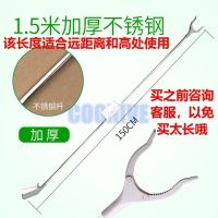 1.2米1.5米长捡垃圾夹垃圾钳拾物器取物器捡拾器环卫垃圾夹出口|1.5米长加厚不锈钢垃圾夹