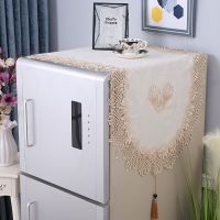 冰箱巾洗衣机盖布单开门对开门双开门北欧欧美中式蕾丝盖巾|典雅-米色 60乘160cm(包含花边尺码)