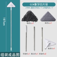 擦玻璃神器窗户墙面卫生清洁工具搽玻璃刮水器长柄三角小拖把套装|02#象牙白大号(4节杆+2个布头)总长1.97米