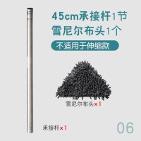 擦玻璃神器窗户墙面卫生清洁工具搽玻璃刮水器长柄三角小拖把套装|06#45cm承接杆1节+大号雪尼尔布头1个