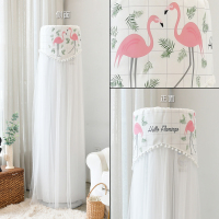 开机不取空调罩套立式空调圆柱形柜机圆形北欧风格奥克斯|开机不取|双层防尘|两只火烈鸟 格力I酷I铂/小米(A)