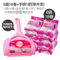 家居粘尘纸可撕式10cm斜撕粘毛滚筒粘毛器除尘纸纸芯替换包|[10cm宽]8袋(16卷)+8317A手柄