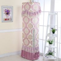 空调罩柜机柜式客厅立式格力美的开机不取2匹3p空调套|如萱-紫色(开机不取) 高170宽50厚30cm