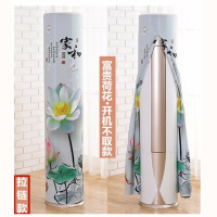格力海信美的圆柱形柜机空调3p匹客厅立式圆筒套|富贵荷花开机不取款 高175cm直径38cm(通用)