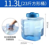 家用桶装矿泉纯净茶具茶台茶几泡茶专用抽水储水pc手提饮用小|11.3升八角桶
