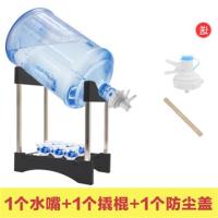 纯净装水支架倒置饮水器抽水器手压泵饮水机矿泉水龙头压水器|不锈钢加高+置物架（黑）+1水嘴