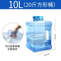 家用桶装矿泉纯净茶具茶台茶几泡茶专用抽水储水pc手提饮用小|10升正方桶