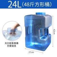家用桶装矿泉纯净茶具茶台茶几泡茶专用抽水储水pc手提饮用小|24升正方桶