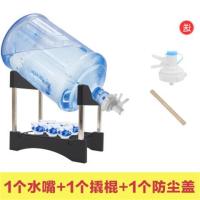 纯净装水支架倒置饮水器抽水器手压泵饮水机矿泉水龙头压水器|不锈钢低款+置物架(黑)+1水嘴