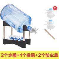 纯净装水支架倒置饮水器抽水器手压泵饮水机矿泉水龙头压水器|不锈钢低款+置物架(黑)+2水嘴