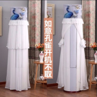 格力海信美的圆柱形柜机空调3p匹客厅立式圆筒套|如意孔雀开机不取(长纱款) 高170cm直径38cm(通用)