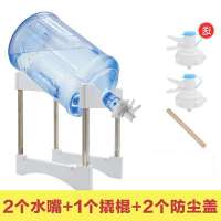 纯净装水支架倒置饮水器抽水器手压泵饮水机矿泉水龙头压水器|不锈钢加高(白)+2水嘴