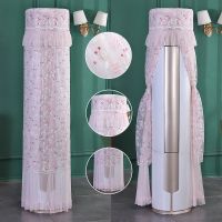 美的圆形空调罩立式圆柜机罩圆柱形空调开机不取柜机空调罩|相思海粉色开机不取 美的天行御行俊行云行175高