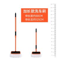 货车大巴车专用刷车刷子洗车拖把不伤车软毛长柄汽车擦车清洁工具|加长款洗车拖把[80-125cm]