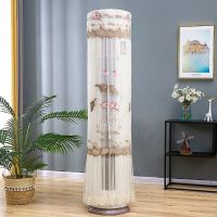 美的圆形空调罩立式圆柜机罩圆柱形空调开机不取柜机空调|荷花(绒布绣花)浅咖色开机不取 181高